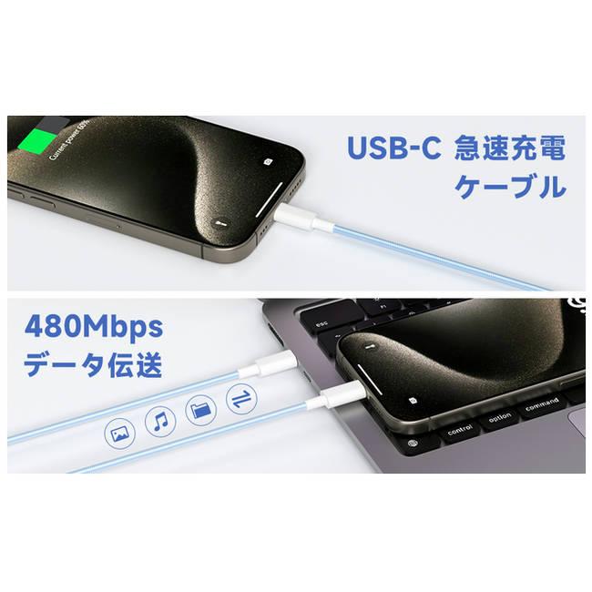 Samsung Galaxy対応 充電器 安心のPSE認証品 1.8m USB-C to C Samsung Galaxy対応 充電器 安心のPSE認証品 1.8m USB-C to C