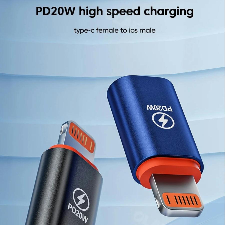 タイプC 変換アダプター TypeC から Lightning PD 20W 高速充電対応