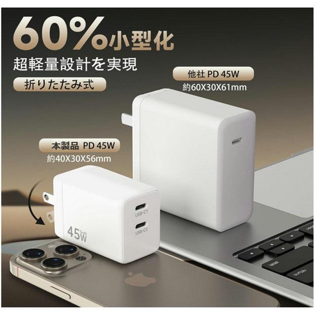 Google Pixel 10 10Pro 高速充電器 2ポート 同時充電 45W PD&PPS