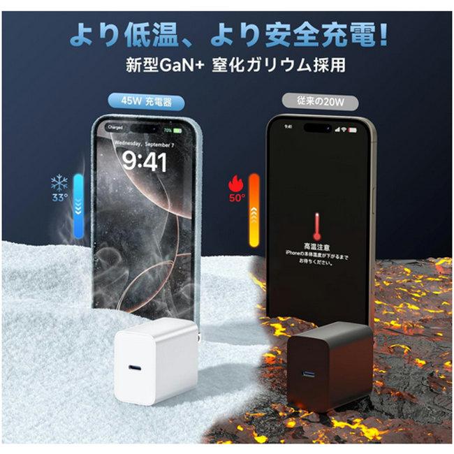 Google Pixel 10 10Pro Type-C 高速充電器 45W PD&PPS ピクセル 充電器