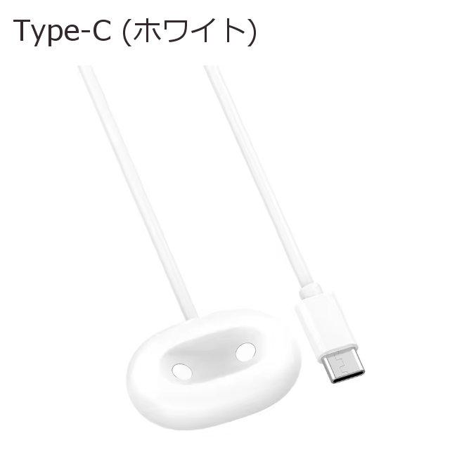 Google Pixel watch 4 充電ケーブル 1m (Type-C / USB-A) マグネット