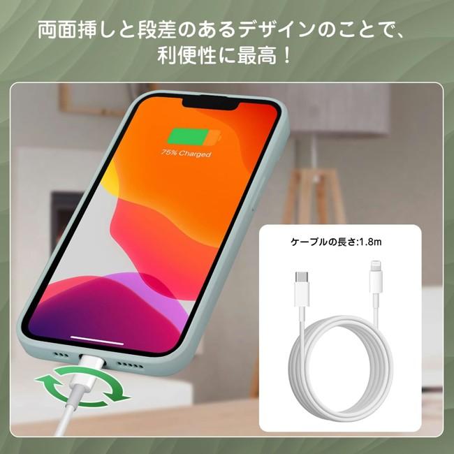 Apple MFI認証品 USB-C to Lightning ケーブル 20W対応 PD 急速充電 タイプC ( 1.8m / CL0004 ) 充電 高耐久 データ同期 iPhone/iPad/AirPods/MacBook 各種対応｜kizawa-store｜03