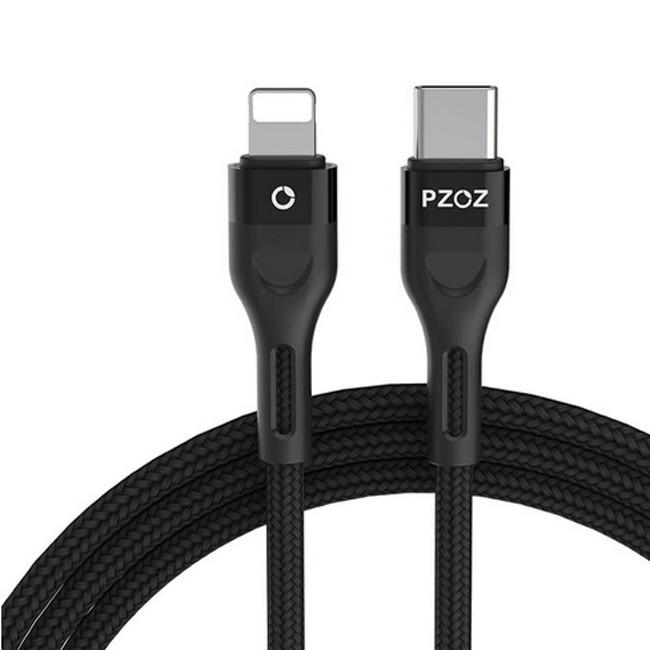 USB-C to Lightning ケーブル 20W対応 PD 高速充電 タイプC ( 0.5m