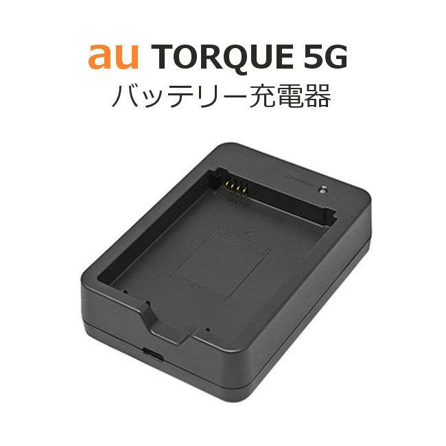 2026年5月】torque 5g kyg01（スマホ、タブレット交換用バッテリー）の