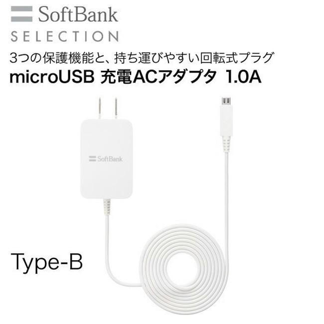 未開封 東芝 TransferJet 対応USB/MicroUSBアダプタセット 未