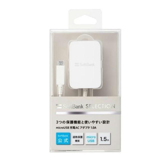 SoftBank SELECTION ソフトバンク純正 スマホ用 microUSB 充電