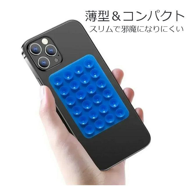 スマホ シリコンパッド ステッカータイプ スリム 貼り付け 吸盤 吸着