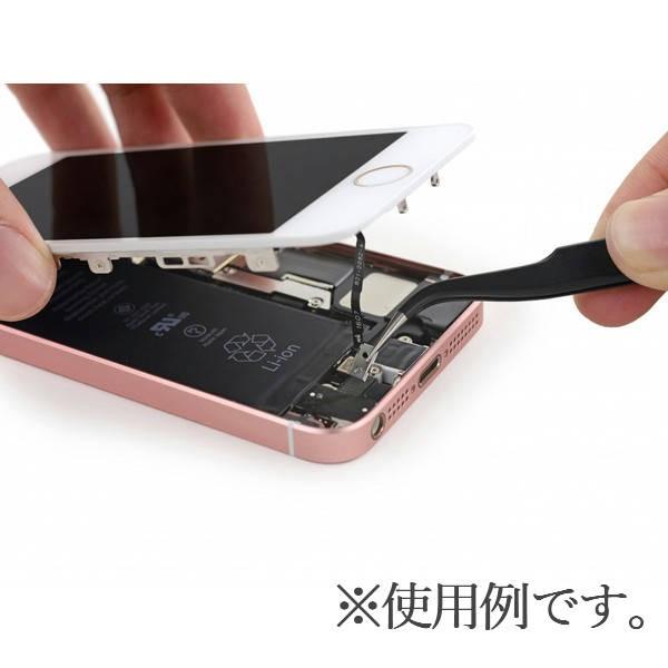 iphone XPERIA 修理・修復・メンテナンス用ピンセット : モバイル