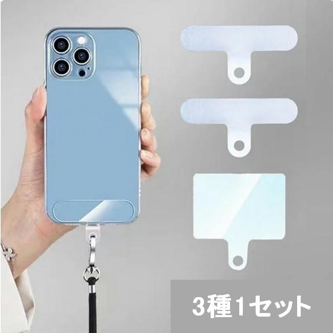 ストラップホルダー スマホホルダー スマホ ストラップホール ホルダー