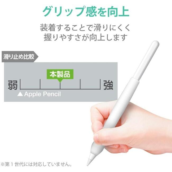 【美品】Apple Pencil 第2世代＋ELECOM 低重心グリップ付き 楽天市場】アップルペンシル グリップ 第2世代 専用 シリコン製