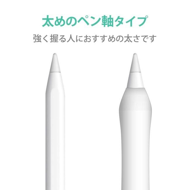 ELECOM Apple Pencil 第2世代 ペンタブ風グリップ エレコム
