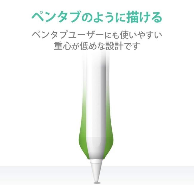 ぴょん太さん専用　Apple Pencil (第2世代) ELECOM Apple Pencil 第2世代 ペンタブ風グリップ エレコム