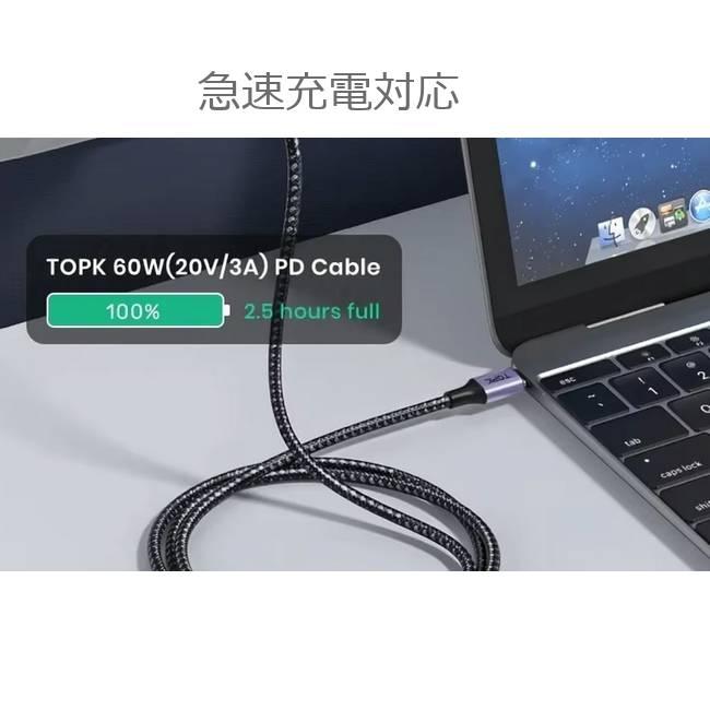 Typpe-C ケーブル 2in1 (USB A / USB C) AtoC CtoC 充電ケーブル (1m