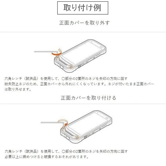 au au純正 正面カバー 京セラ TORQUE 5G KYG01 フロントパーツ 交換用