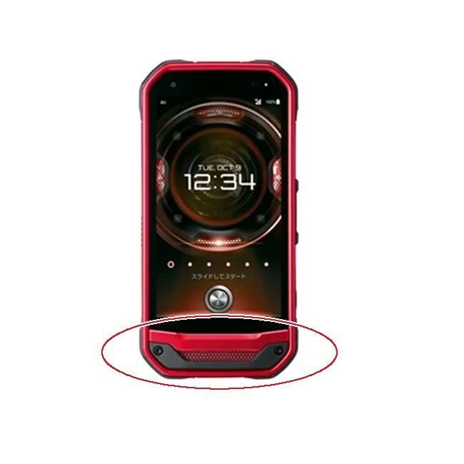 au - 京セラ TORQUE G03 KYV41 【au】43 au au純正 正面カバー 京セラ TORQUE(R) G03 KYV41 フロント