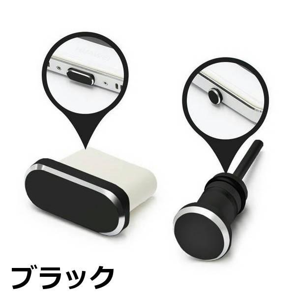 Type-C 防水キャップ 防塵 イヤホンジャック ピアス スマホ Android タイプC 2点セット PayPay :Type-cjackcover:モバイルショップ nn-Bay - 通販 - Yahoo!ショッピング Type-C 防水キャップ 防塵 イヤホンジャック ピアス スマホ Android タイプC 2点セット PayPay :Type-cjackcover:モバイルショップ nn-Bay - 通販 - Yahoo!ショッピング