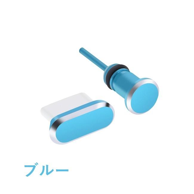 Type C 防水キャップ 防塵 イヤホンジャック ピアス スマホ Android タイプc 2点セット Paypay Type Cjackcover モバイルショップ Nn Bay 通販 Yahoo ショッピング