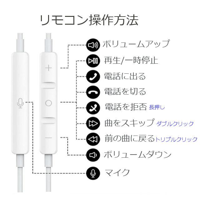 じ　イヤホン　タイプC 有線　マイク　リモコン 折れ曲がり　動作OK じ イヤホン タイプC 有線 マイク リモコン 折れ曲がり 動作OK タイプc