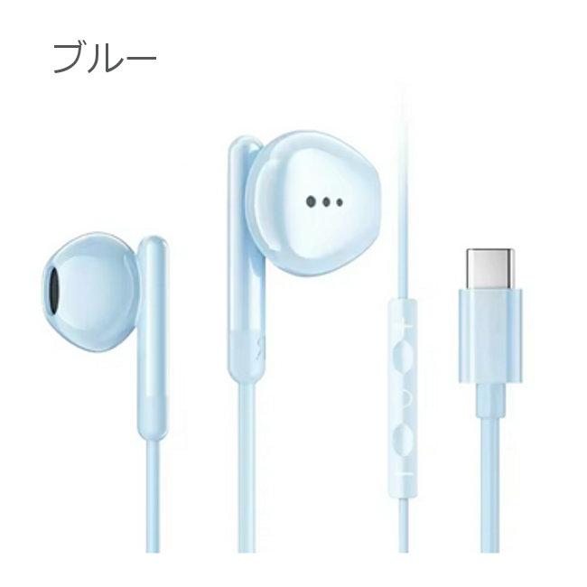 インナーイヤー型 イヤホンマイク Type-C 有線 リモコン操作 タイプC