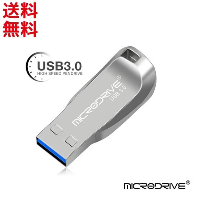 USBメモリ 64GB USB3.0 フラッシュドライブ ペンドライブ マルチ