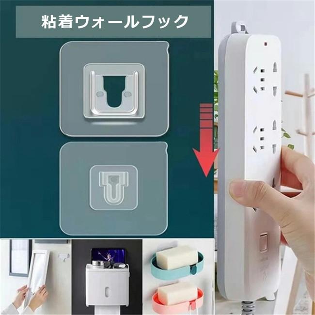 粘着ウォールフック 壁に穴をあけない フック 目立たない クリアタイプ