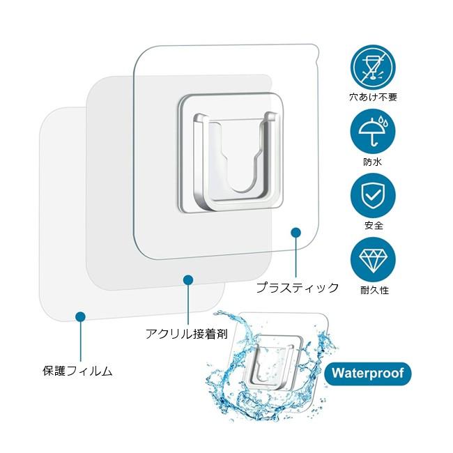 粘着ウォールフック 壁に穴をあけない フック 目立たない クリアタイプ
