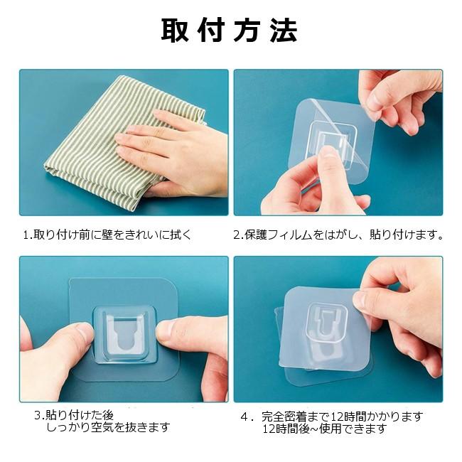 粘着ウォールフック 壁に穴をあけない フック 目立たない クリアタイプ