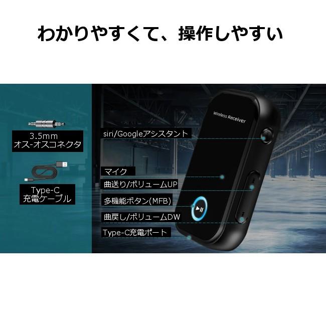 Bluetooth レシーバー 5.0 オーディオプレイヤー 3.5mm ジャック 音楽 スマホ ハンズフリー 通話機能 カーステレオ PayPay｜kizawa-store｜06
