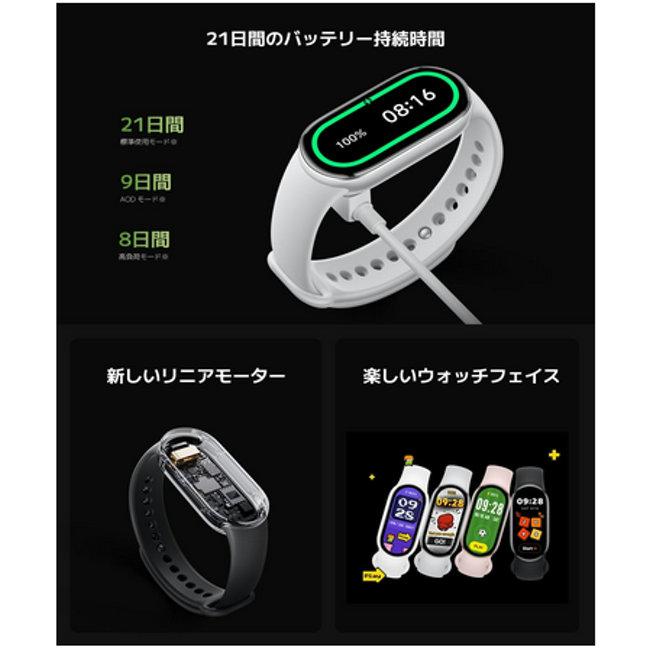 Xiaomi（シャオミ） スマートウォッチ Xiaomi Smart Band 10 本体