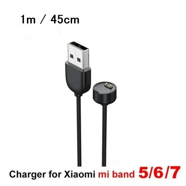 Mi 充電器 Xiaomi Band7,6,5 充電ケーブル ( 100cm / 45cm ) 磁気吸着
