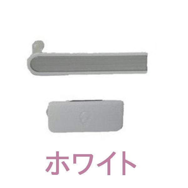 SONY Xperia A (SO-04E) サイド キャップ カバー  2点 セット　｜kizawa-store｜03