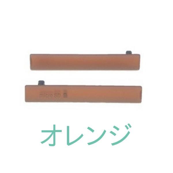 Xperia - 外装交換品 Xperia Z3 Compact SO-02G ブラック 付属品 Xperia - 外装交換品 Xperia Z3 Compact SO-02G ブラック 付属品