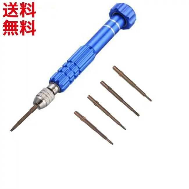 電動ドライバー 小型 精密ドライバー トルクス マイナス 三角 六角 プラス 星 Amazon | FANACAN 精密ドライバーセット 特殊 磁石付き トルクス