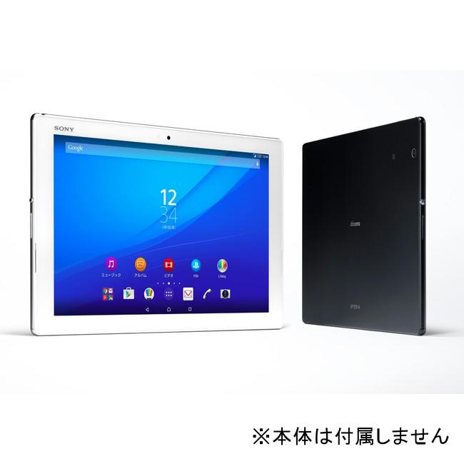 Xperia SONY Z4 Tablet SO-05G フロントパネル フレーム 接着テープ