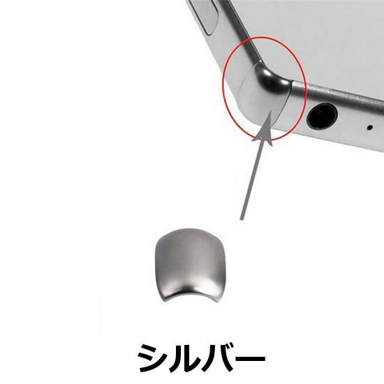 Xperia Z5 Premium コーナーキャップ So 03h 角 キャップ 修理 交換 互換品 Z5premium Coner モバイルショップ Nn Bay 通販 Yahoo ショッピング