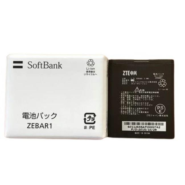 SoftBank SELECTION（ソフトバンクセレクション） SoftBank純正