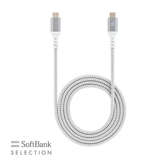 SoftBank SELECTION ソフトバンク純正 Type-C to 1.2m タフ SoftBank SELECTION ソフトバンク純正 Type-C to 1.2m タフ