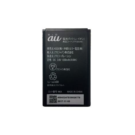 au au純正 mamorino4 ZTF32 電池パック ZTF32UAA PSE認証