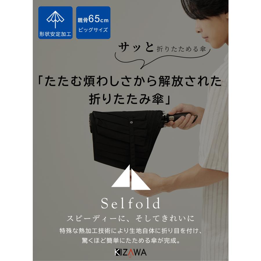 Large Folding Umbrella | Large Windproof Umbrella | Best