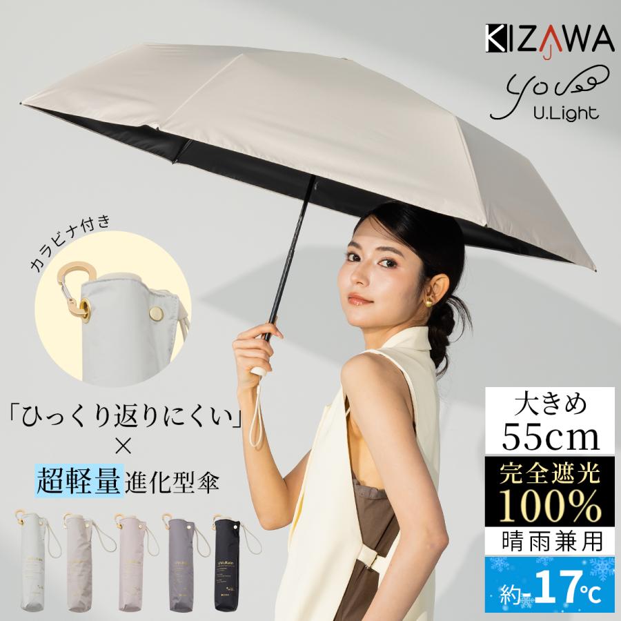 日傘 完全遮光 折りたたみ 軽量 uvカット100% 涼しい 遮熱 折りたたみ傘 晴雨兼用 雨傘 大きい レディース  母の日 ギフト airia classic（Yahoo!・KIZAWA Yahoo!店）