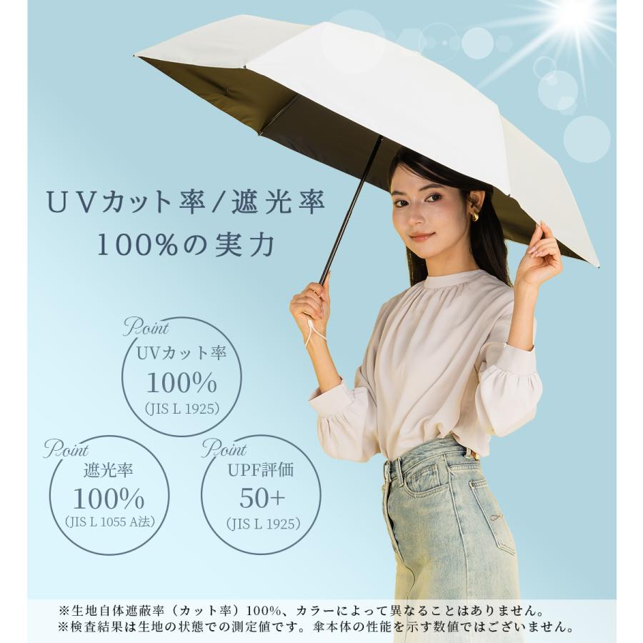 KIZAWA 日傘 完全遮光 折りたたみ 軽量 uvカット100% 涼しい 遮熱