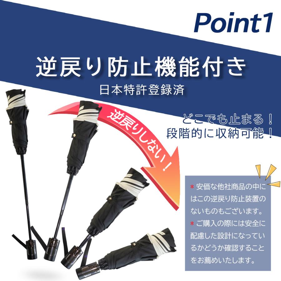 折りたたみ傘 逆さ傘 日本特許 逆戻り防止 自動開閉 梅雨対策 ワンタッチ 大きい メンズ レディース 軽量 撥水 おしゃれ プレゼント｜kizawa｜14