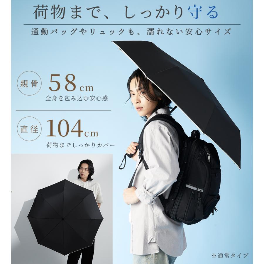 Ado 折り畳み傘 KIZAWA 雨傘 折りたたみ 自動開閉 大きい 8本骨 耐風 メンズ