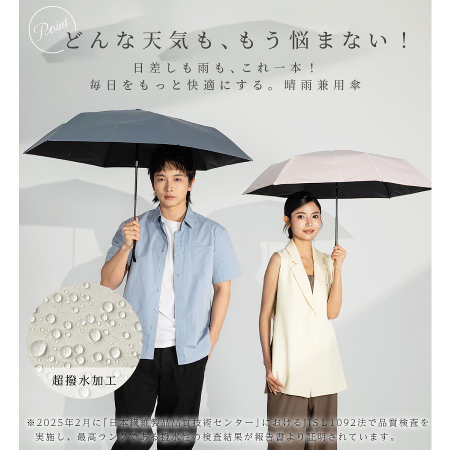 日傘 完全遮光 折りたたみ 形状記憶 軽量 uvカット100% 遮熱 折りたたみ傘 晴雨兼用 雨傘 レディース ギフト Pattofold arellaの画像