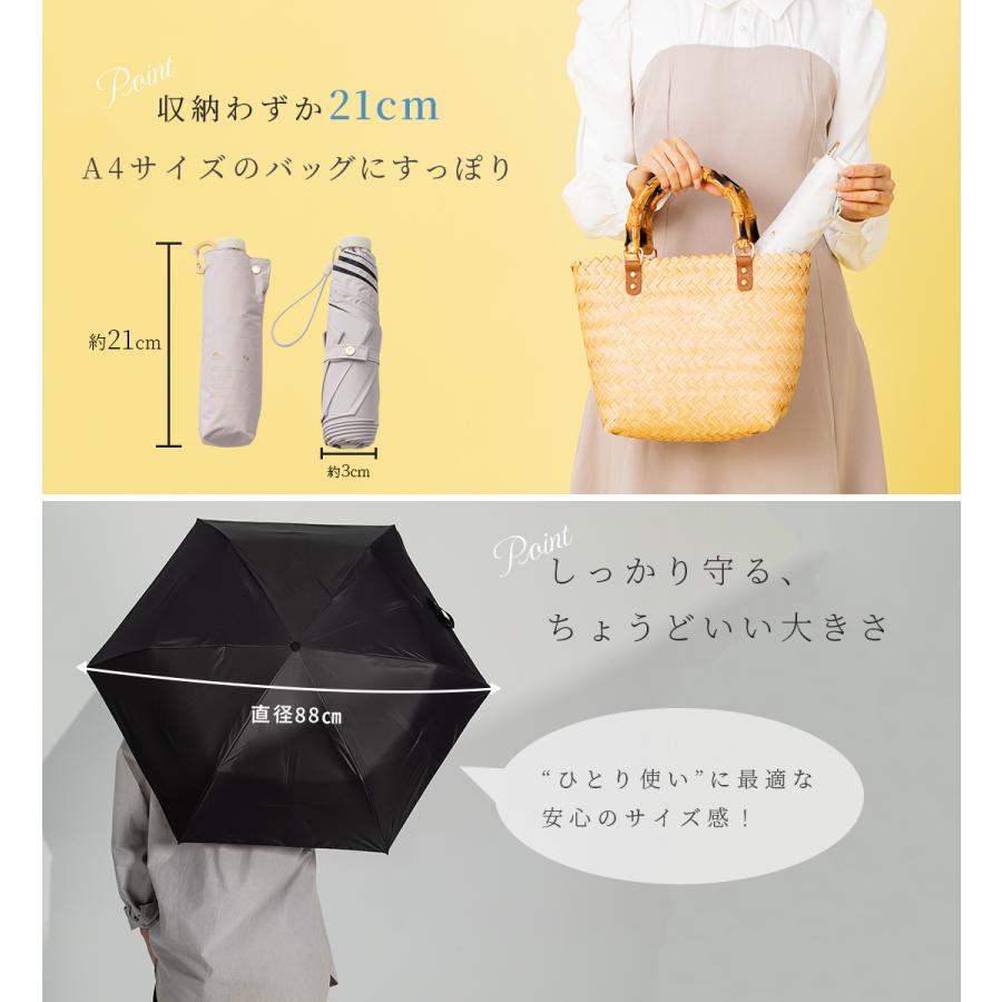 日傘 完全遮光 折りたたみ 形状記憶 軽量 uvカット100% 遮熱 折りたたみ傘 晴雨兼用 雨傘 レディース ギフト Pattofold arellaの画像