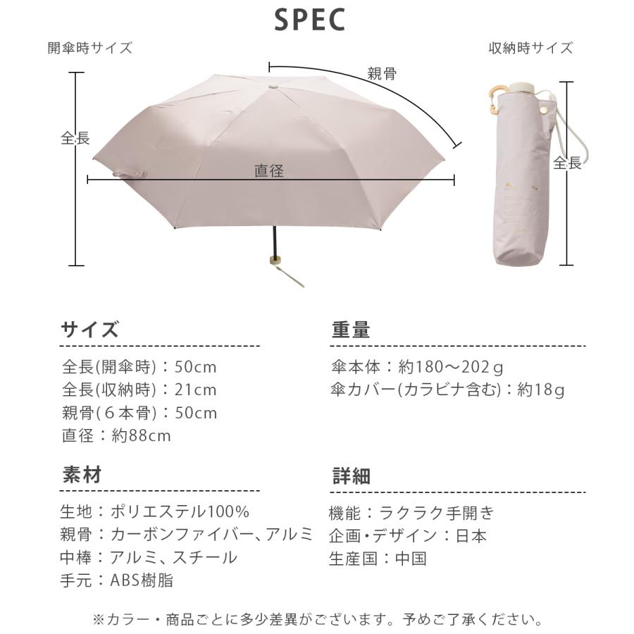 日傘 完全遮光 折りたたみ 形状記憶 軽量 uvカット100% 遮熱 折りたたみ傘 晴雨兼用 雨傘 レディース ギフト Pattofold arellaの画像