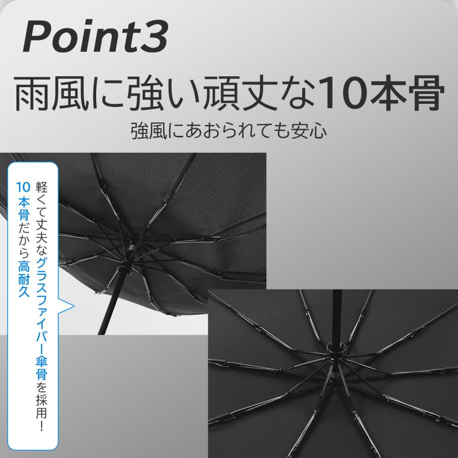 折りたたみ傘 メンズ ワンタッチ 自動開閉 日本特許 逆戻り防止 大きい 超撥水 耐風傘 頑丈 メンズ傘 男性 風に強い 梅雨対策 プレゼント｜kizawa｜16