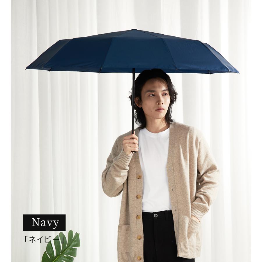 KIZAWA 雨傘 折りたたみ傘 自動開閉 大きい 10本骨 メンズ 折り畳み傘