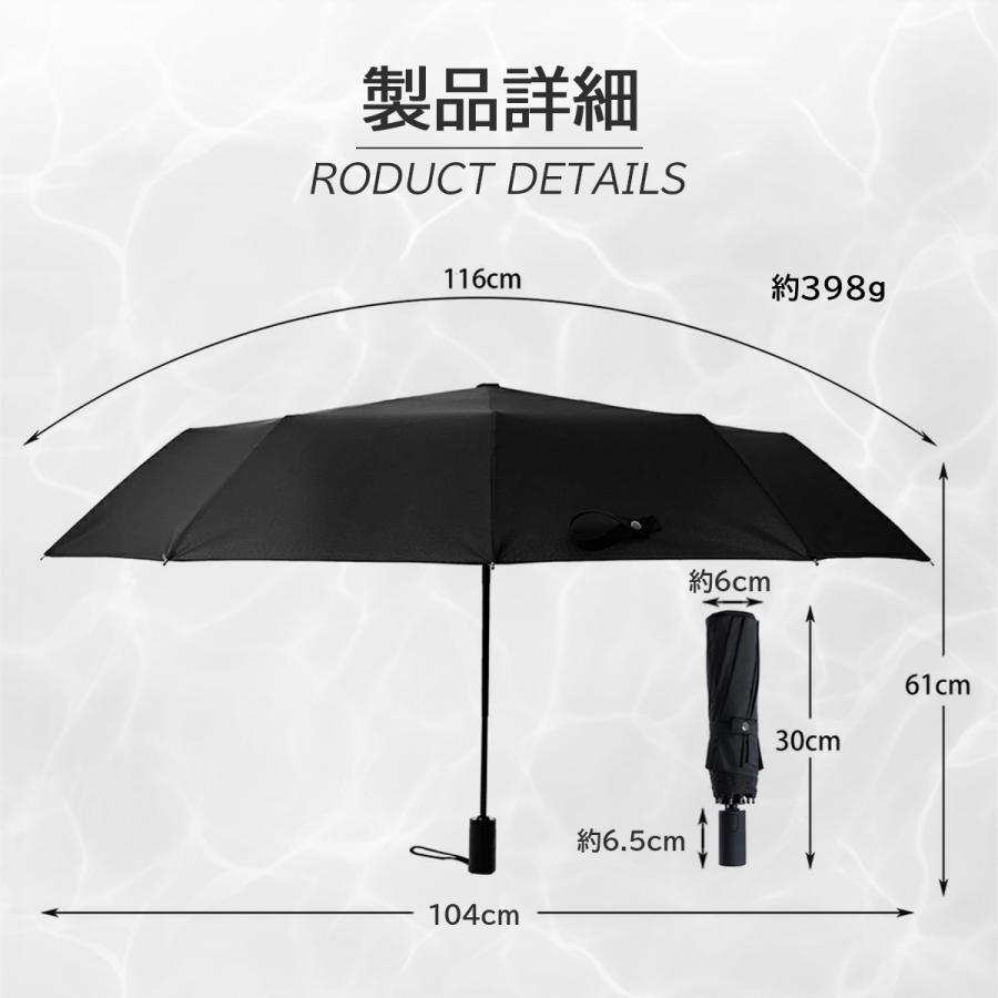 折りたたみ傘 メンズ ワンタッチ 自動開閉 日本特許 逆戻り防止 大きい 超撥水 耐風傘 頑丈 メンズ傘 男性 風に強い 梅雨対策 プレゼント｜kizawa｜23