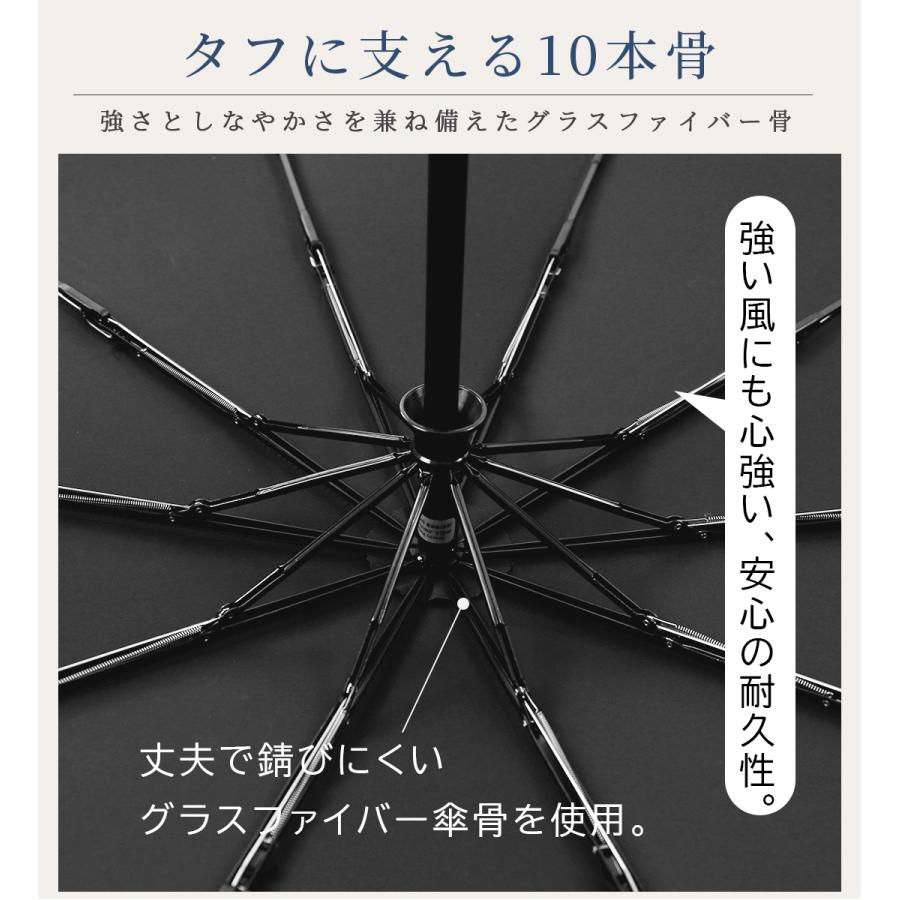 KIZAWA 雨傘 折りたたみ傘 自動開閉 大きい 10本骨 メンズ 折り畳み傘
